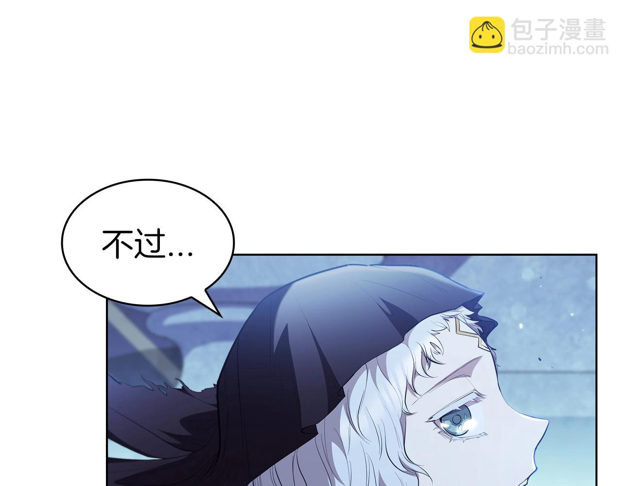 第41话 维维安神(1/5)-第41话