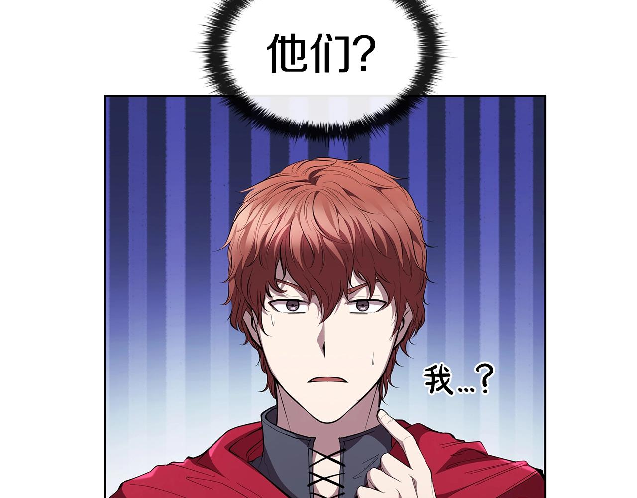 第41话 维维安神(1/5)-第41话