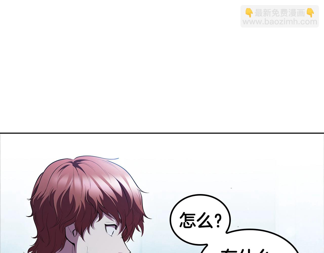 第41话 维维安神(1/5)-第41话