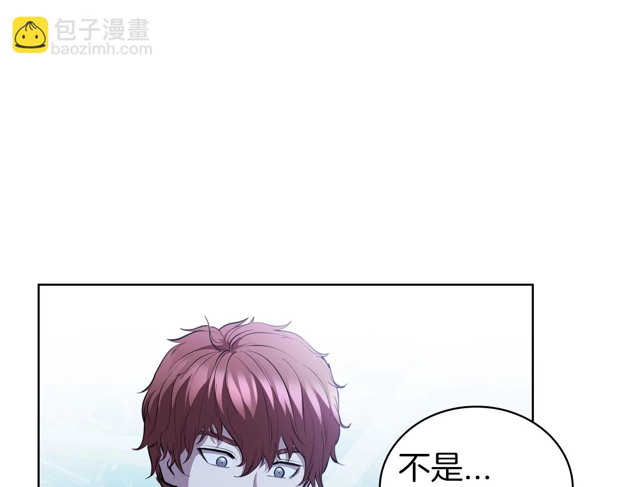 第41话 维维安神(1/5)-第41话