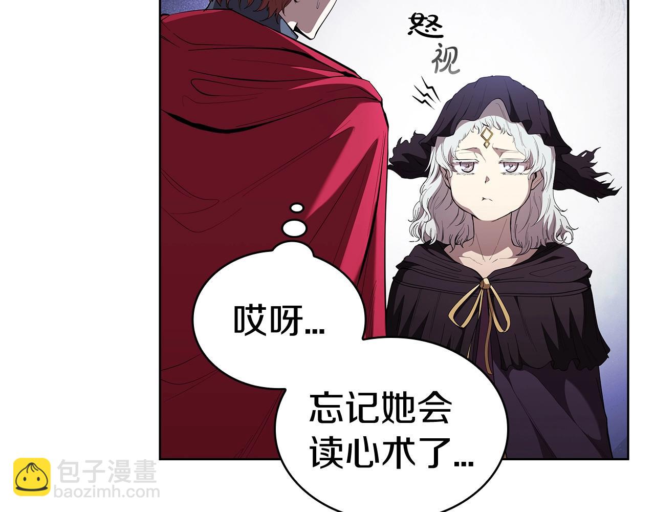 第41话 维维安神(1/5)-第41话