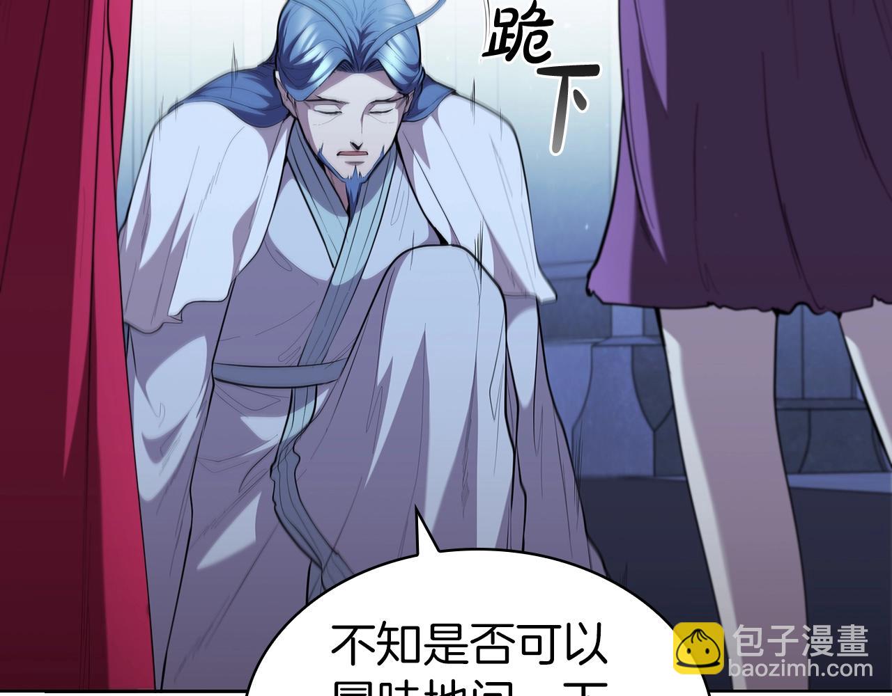 第41话 维维安神(1/5)-第41话