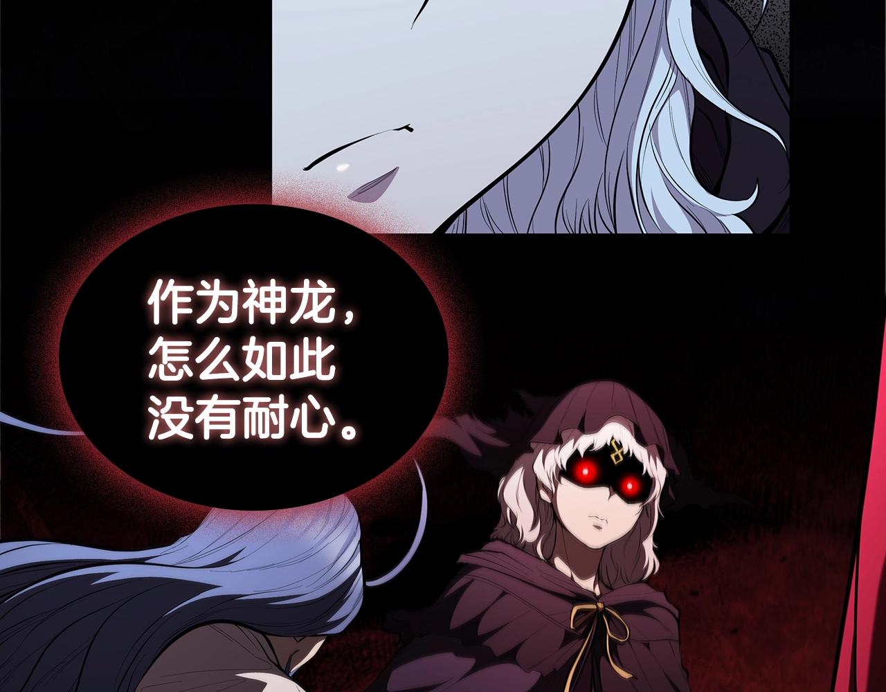 第41话 维维安神(1/5)-第41话