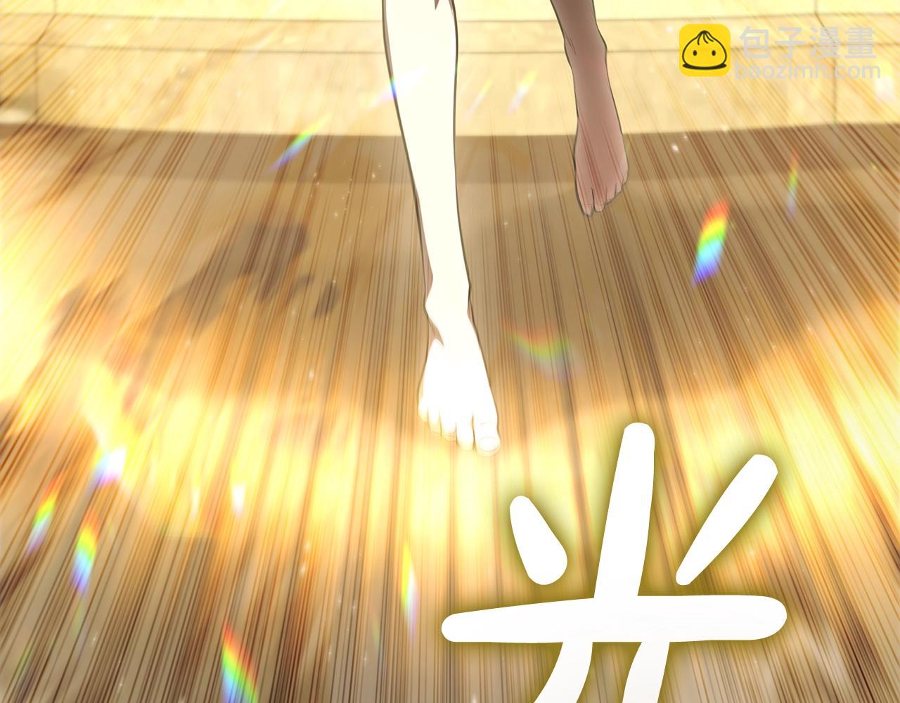 第41话 维维安神(1/5)-第41话