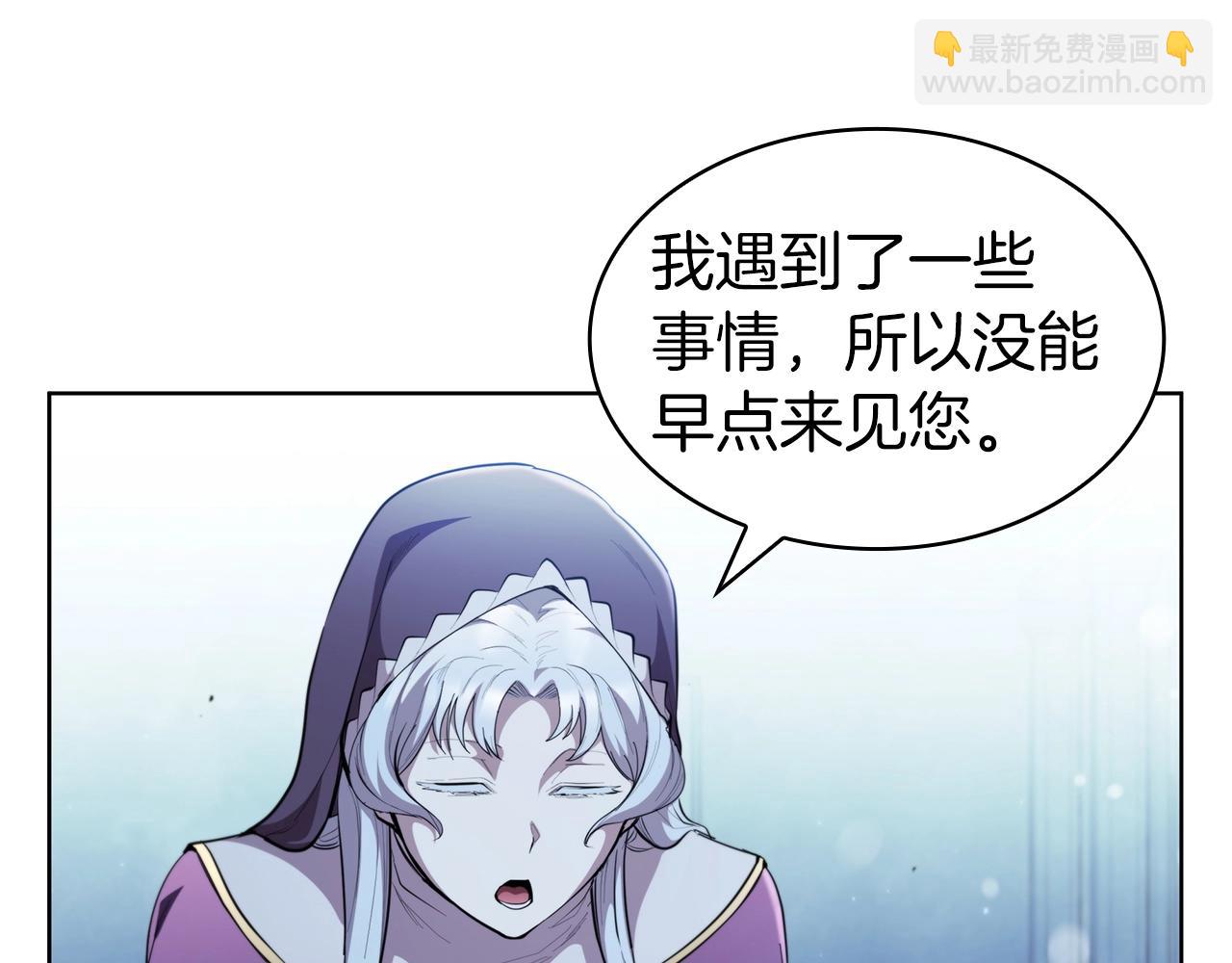 第41话 维维安神(1/5)-第41话