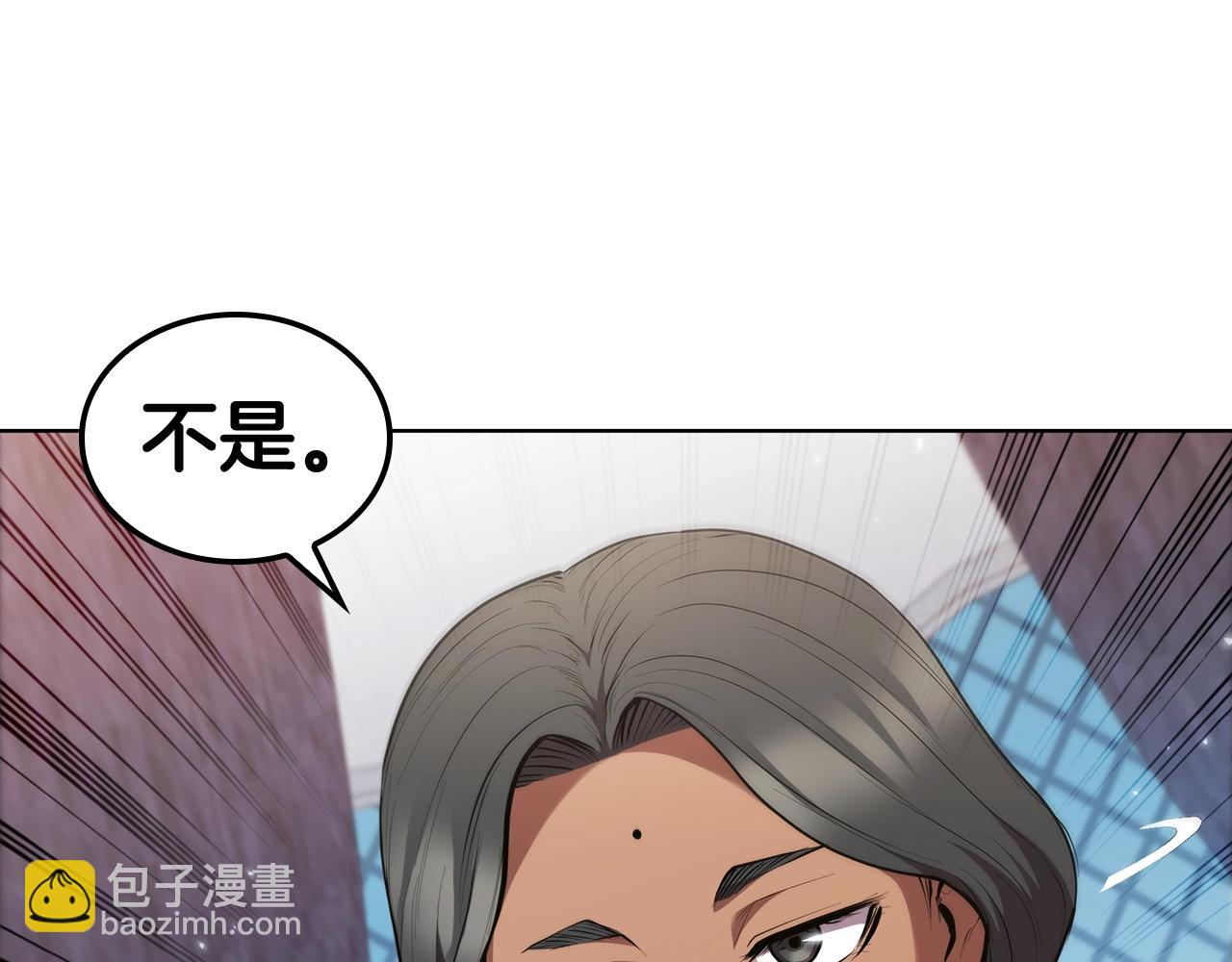 第43话 圣水大卖(1/5)-第43话