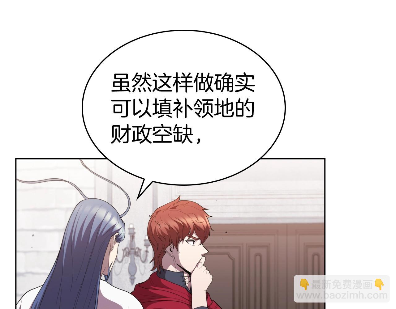 第43话 圣水大卖(1/5)-第43话