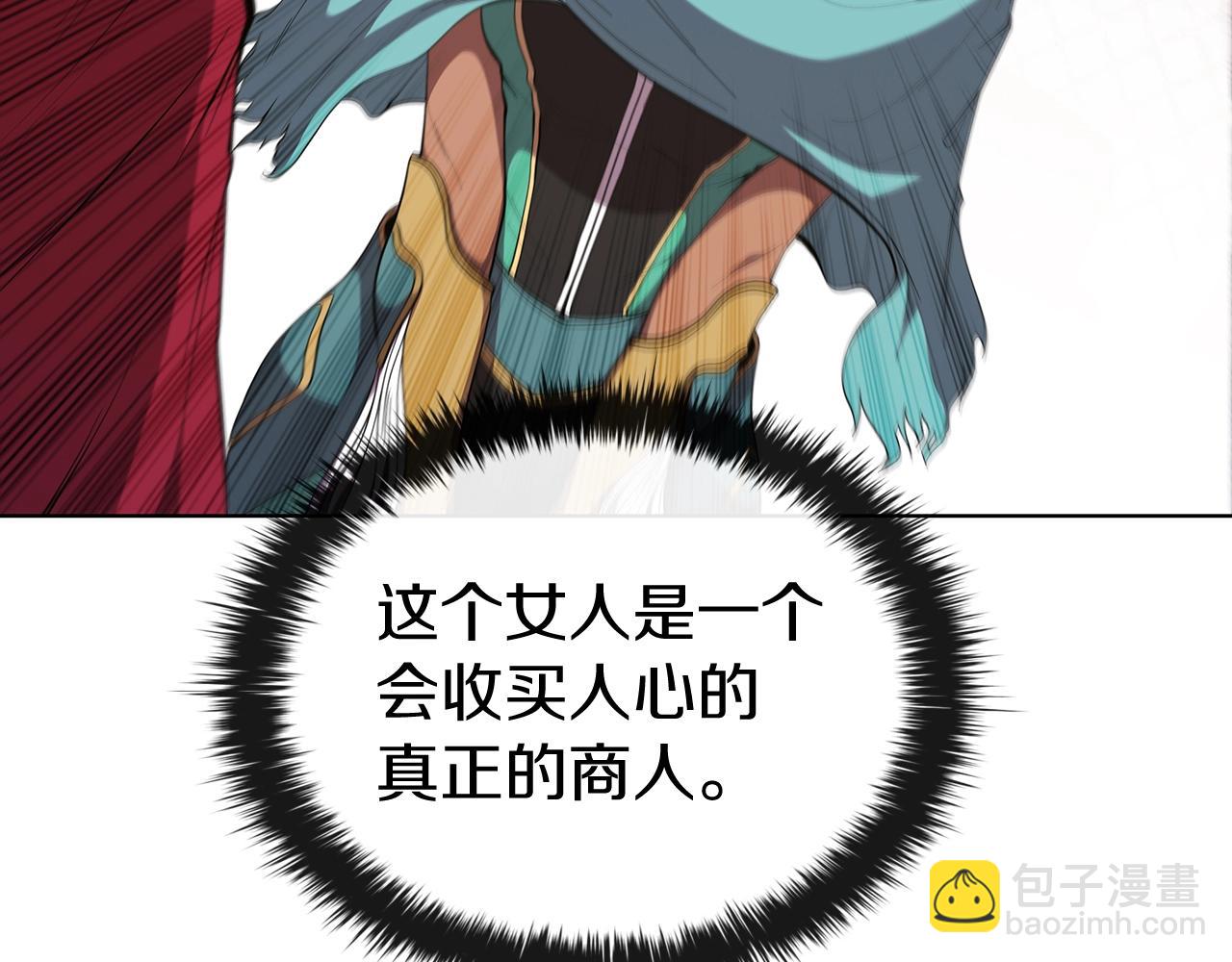 第43话 圣水大卖(1/5)-第43话