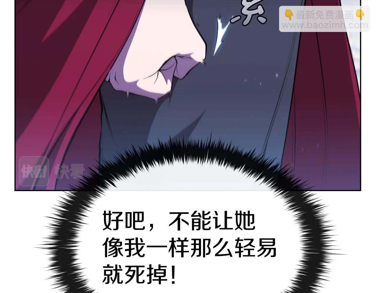 第43话 圣水大卖(1/5)-第43话