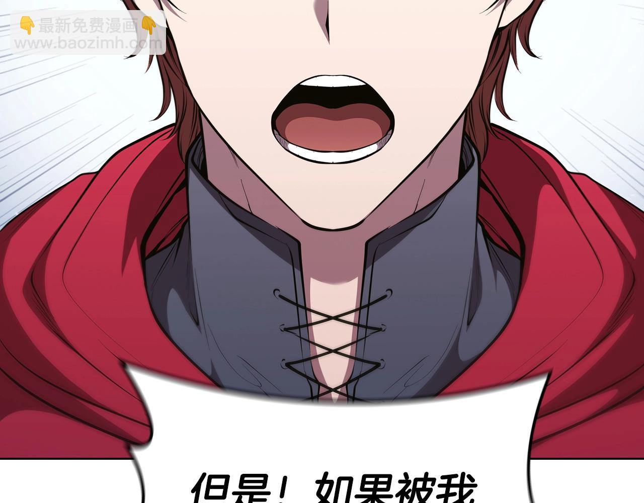 第43话 圣水大卖(1/5)-第43话