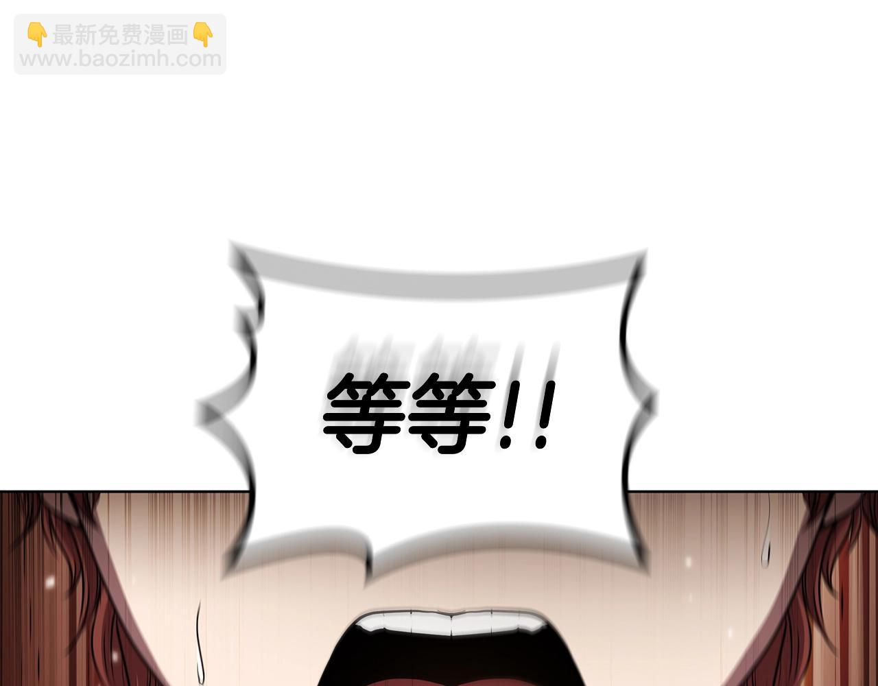 第45话 冒充者(1/5)-第45话