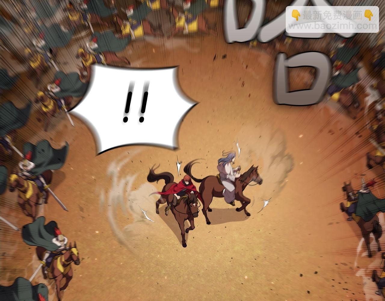 第45话 冒充者(1/5)-第45话