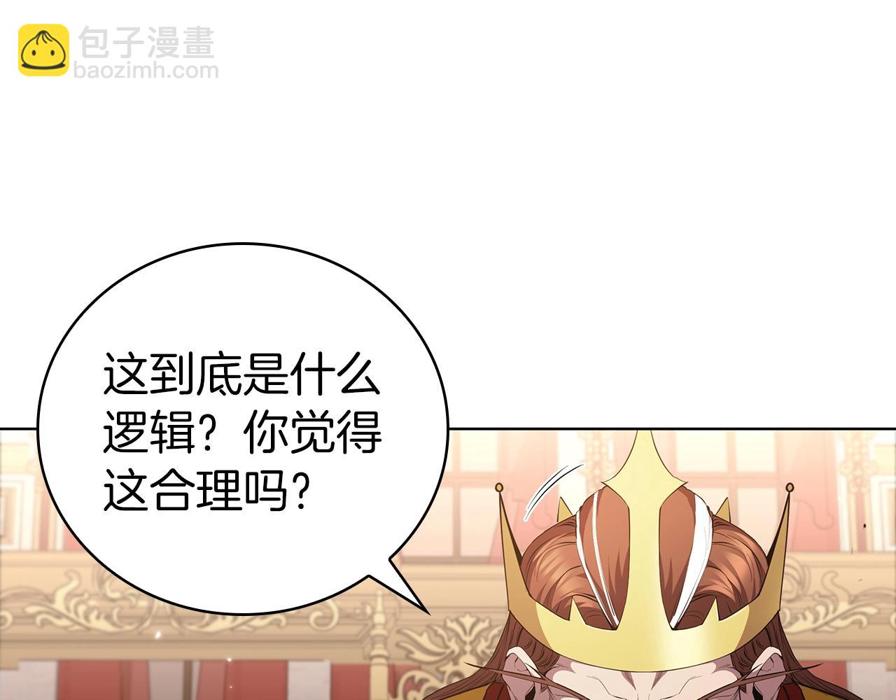 第47话 步步为营(1/5)-第47话