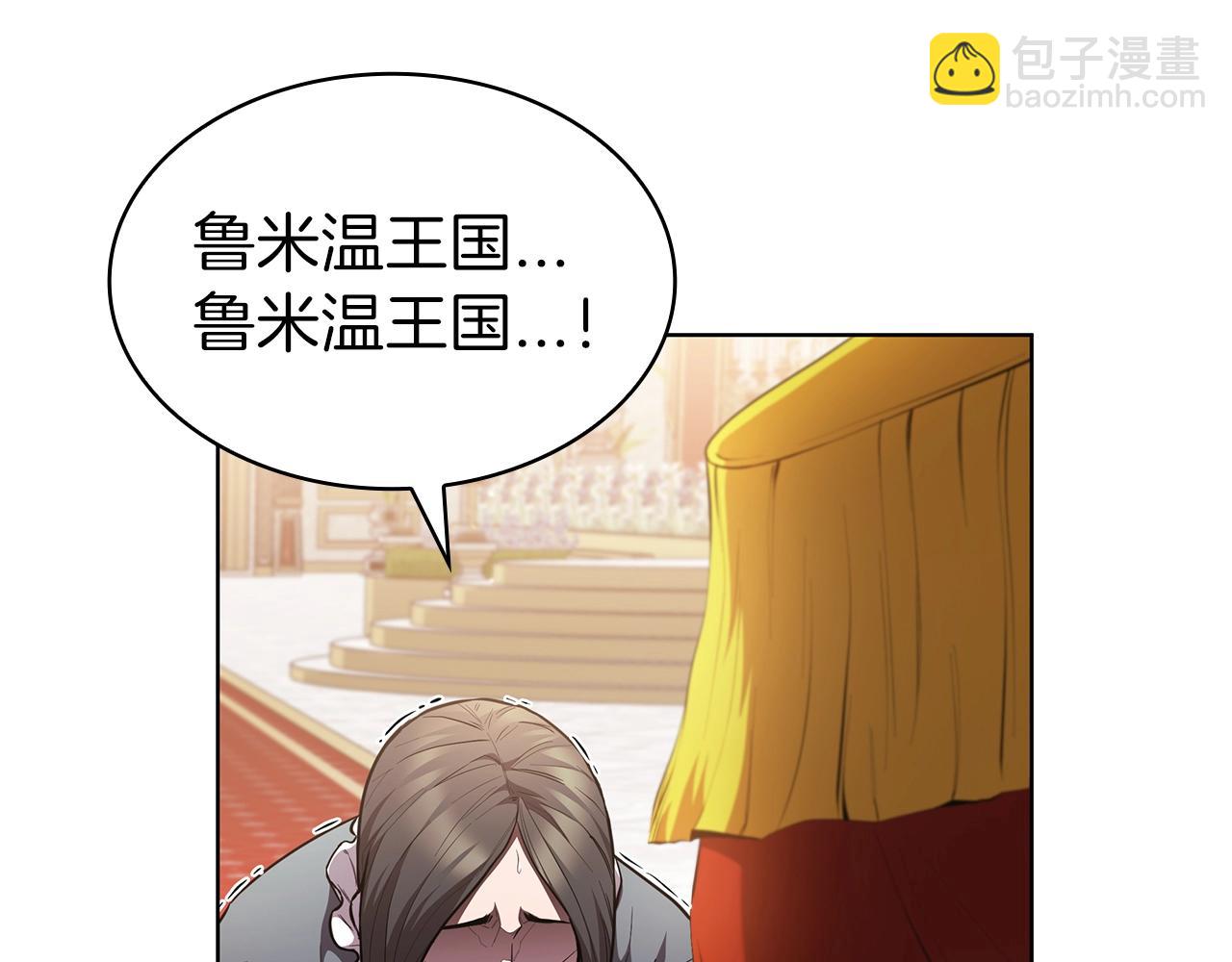 第47话 步步为营(1/5)-第47话