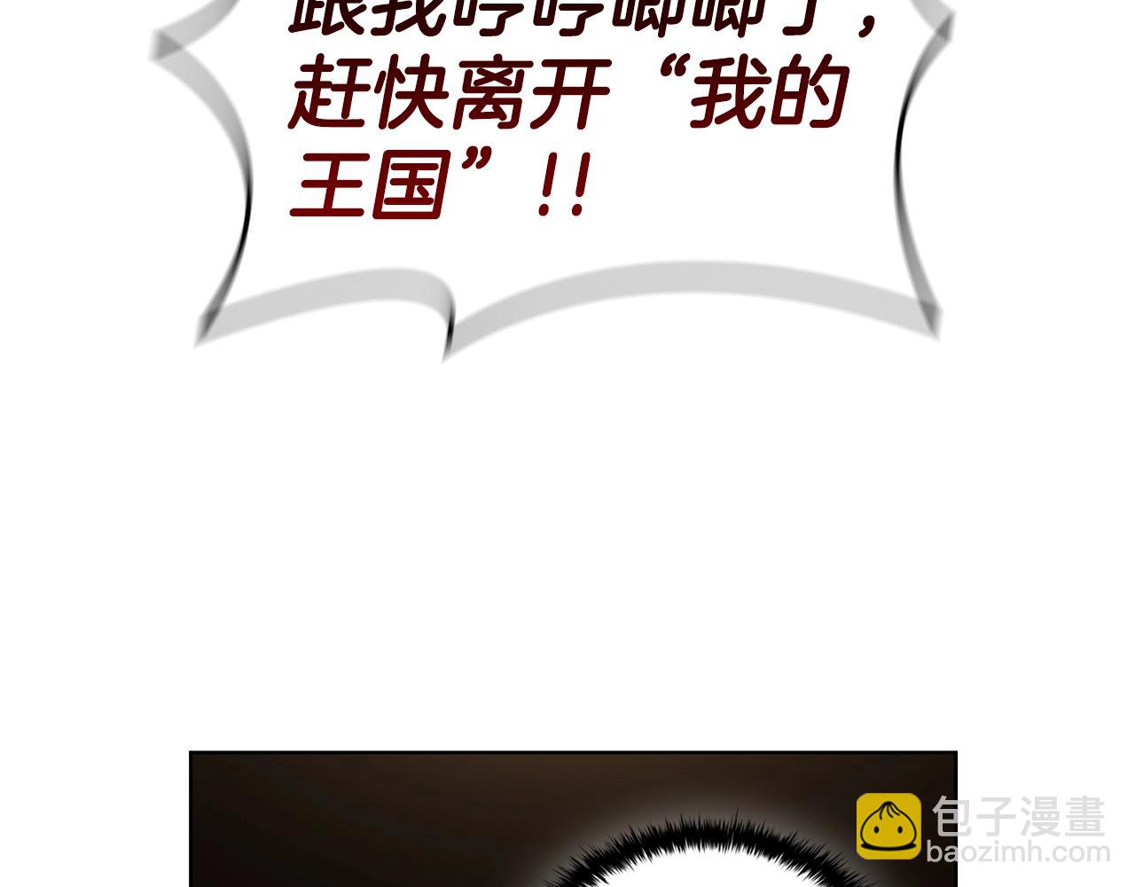 第49话 开战(1/5)-第49话