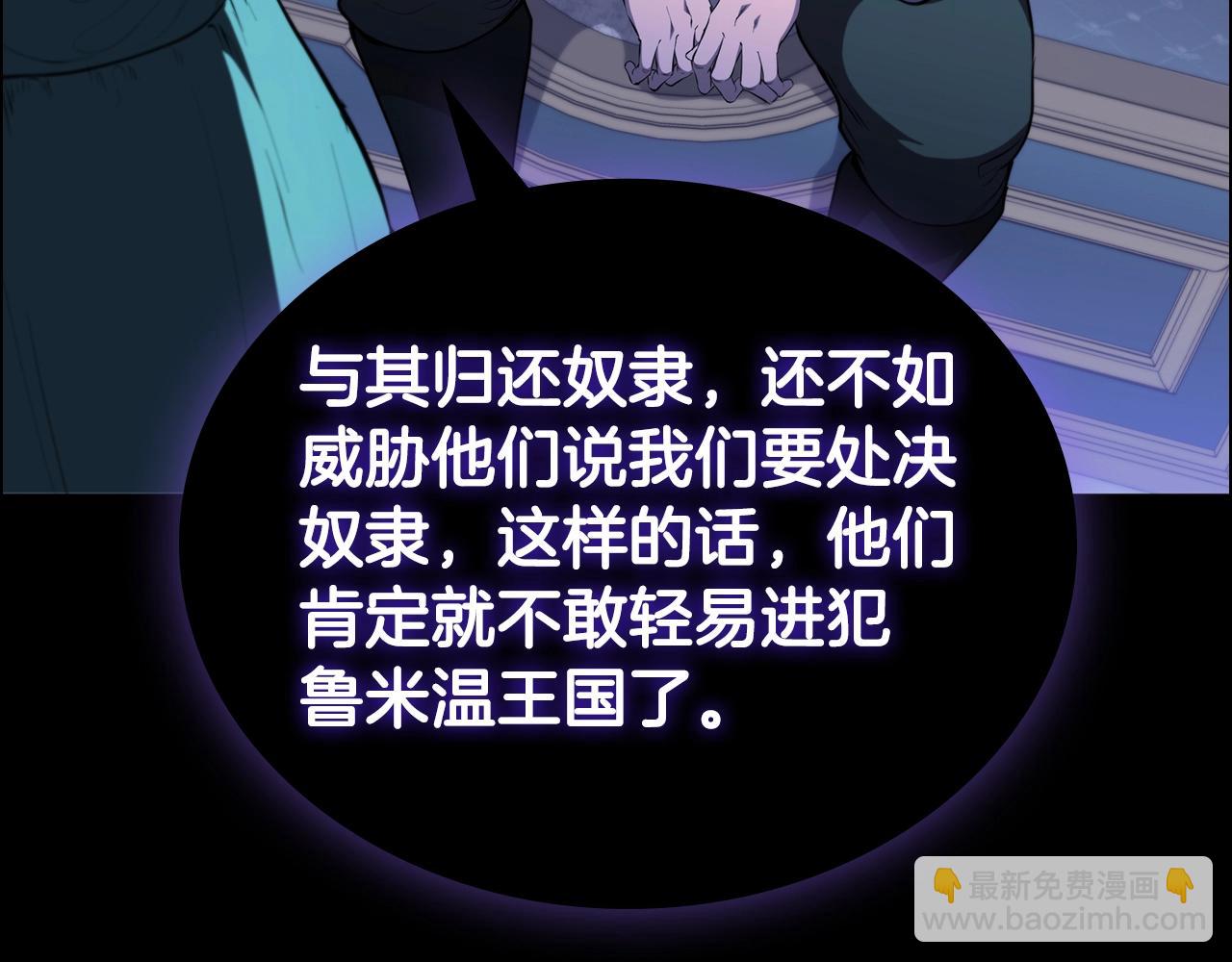 第49话 开战(1/5)-第49话