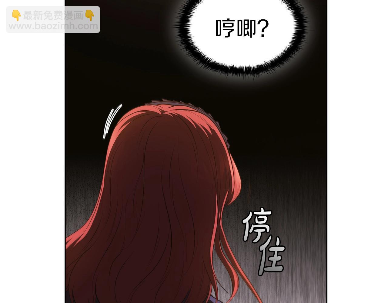 第49话 开战(1/5)-第49话