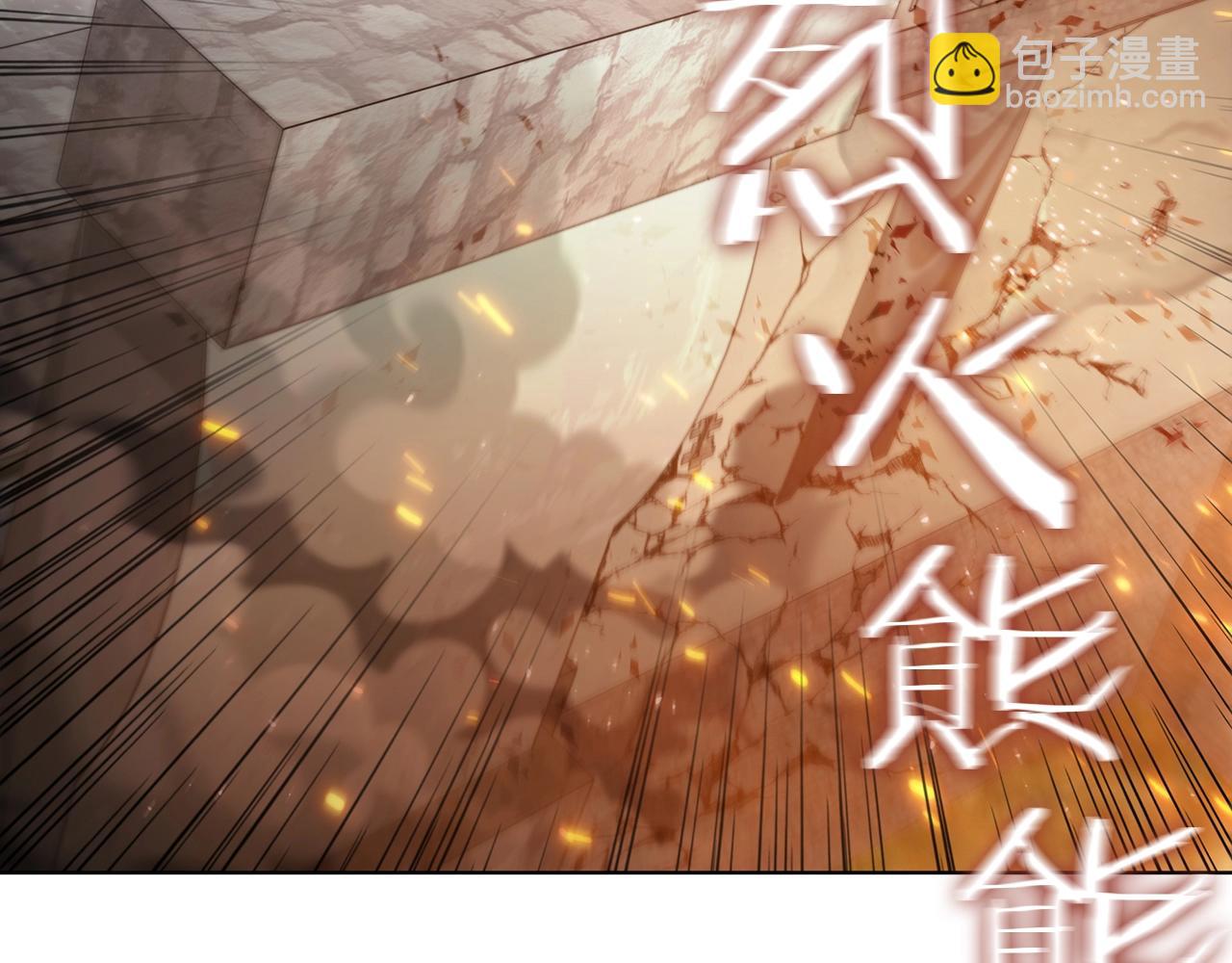 第49话 开战(1/5)-第49话