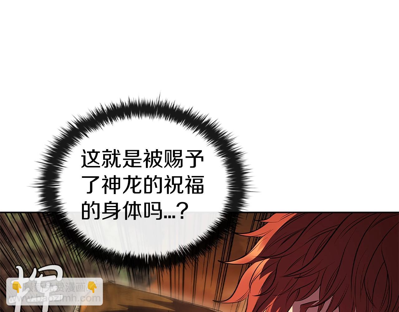 第5话 大获全胜(1/5)-第5话