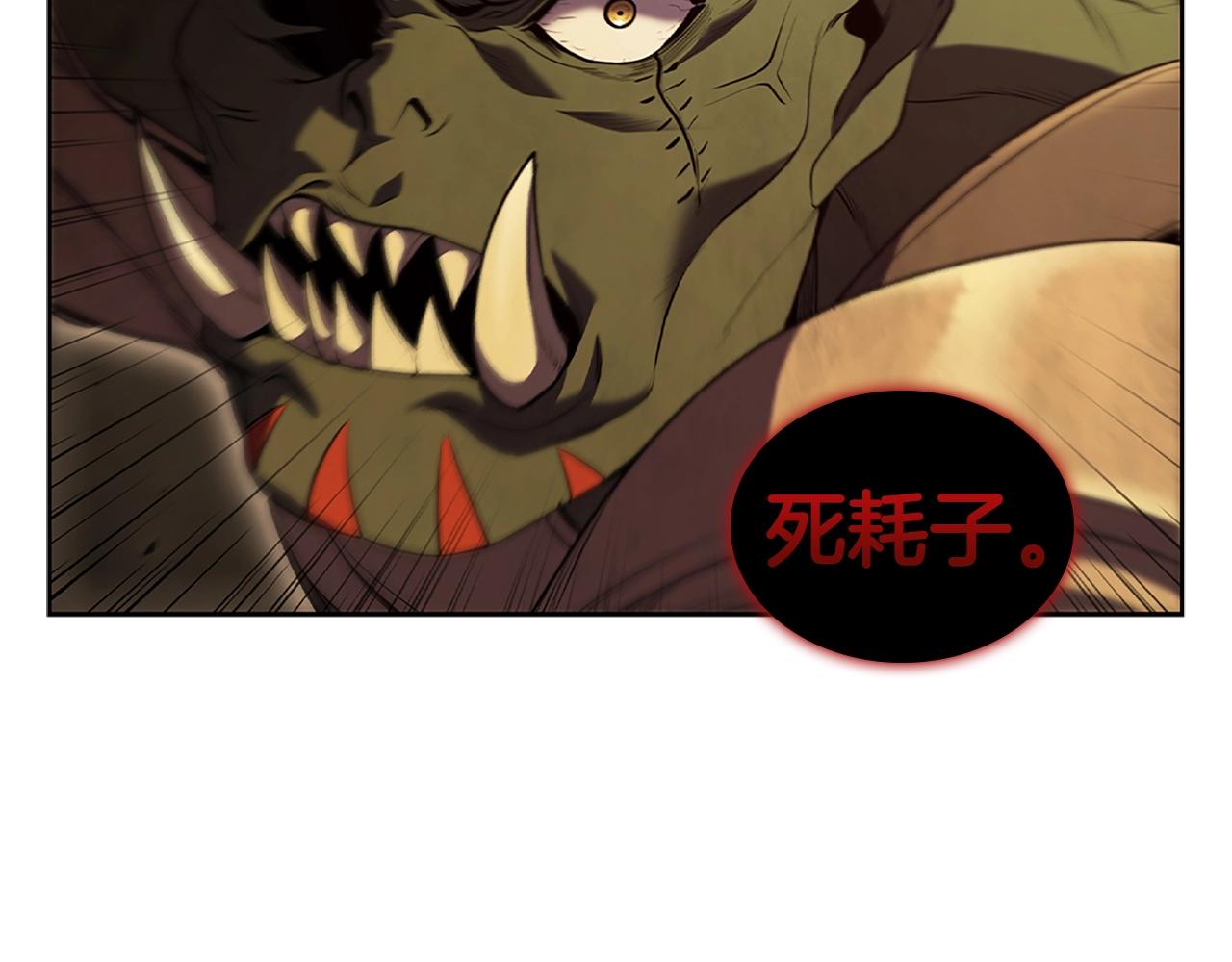 第5话 大获全胜(1/5)-第5话