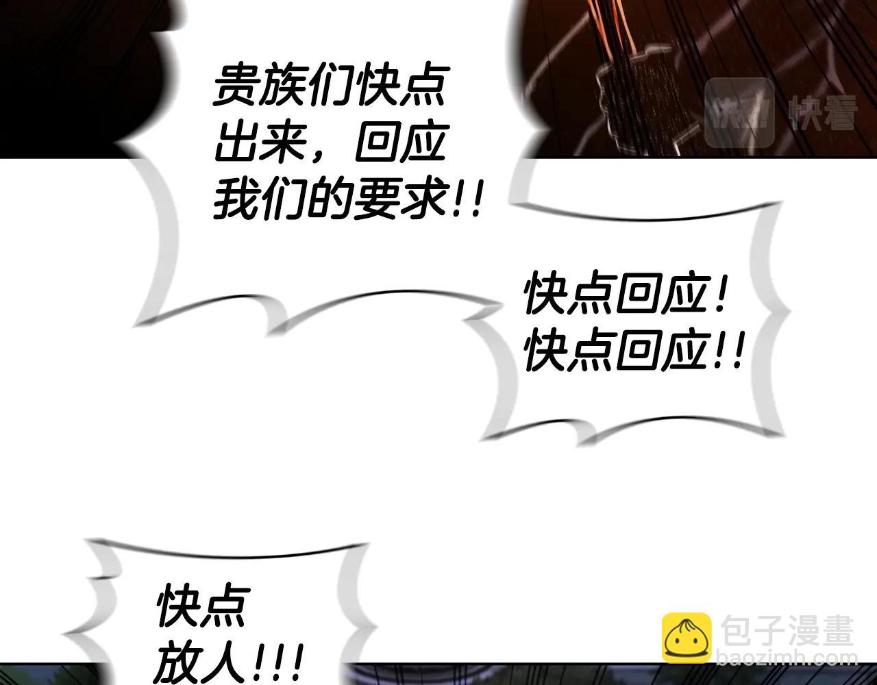 第51话 新的行动(1/5)-第51话