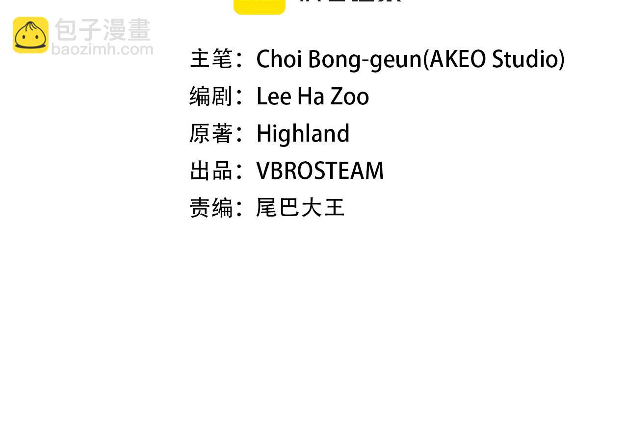 第51话 新的行动(1/5)-第51话