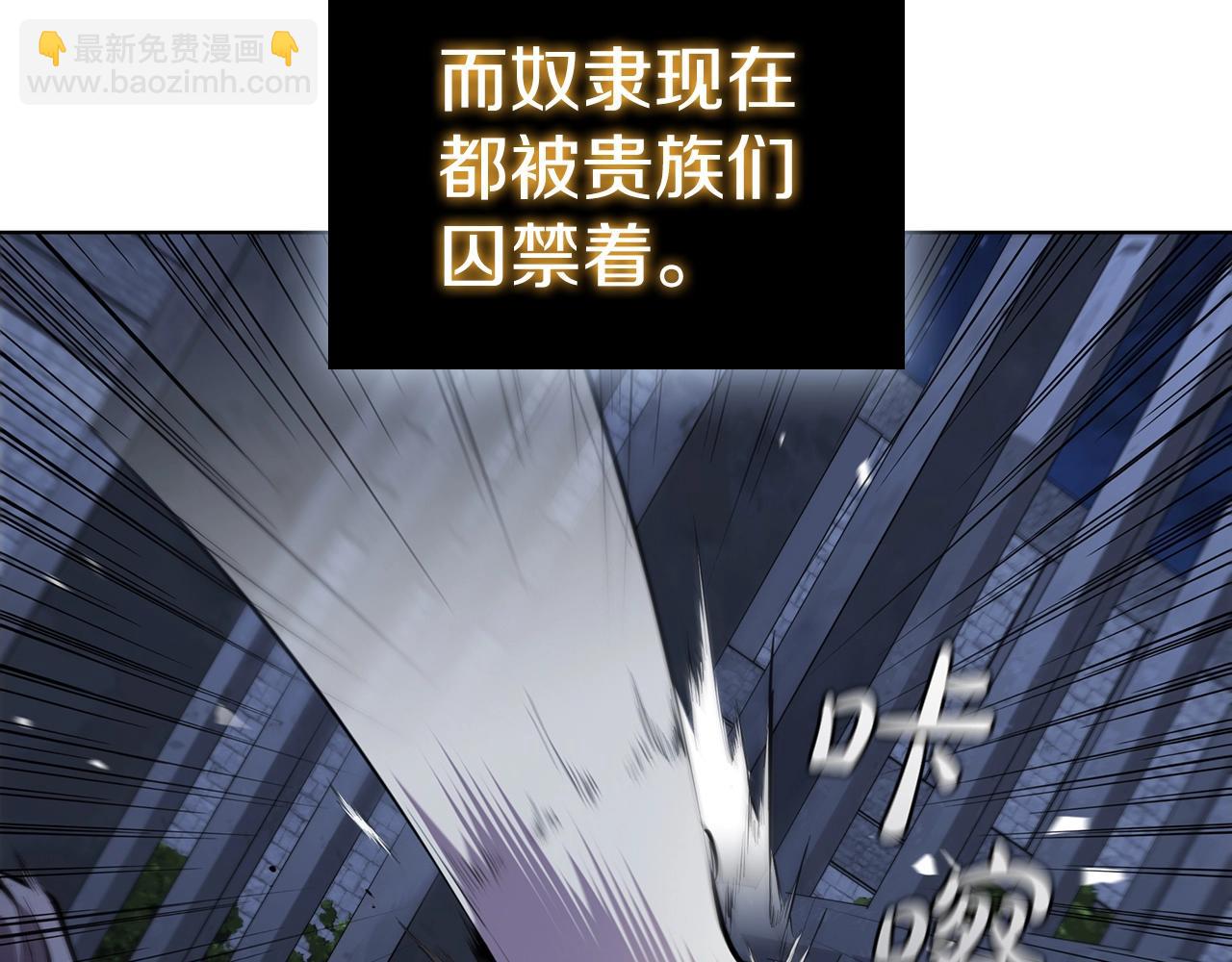 第51话 新的行动(1/5)-第51话