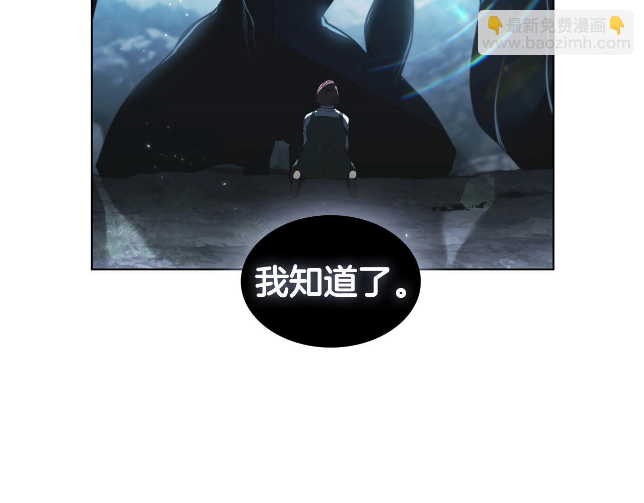 第53话 铁之壁垒(1/5)-第53话