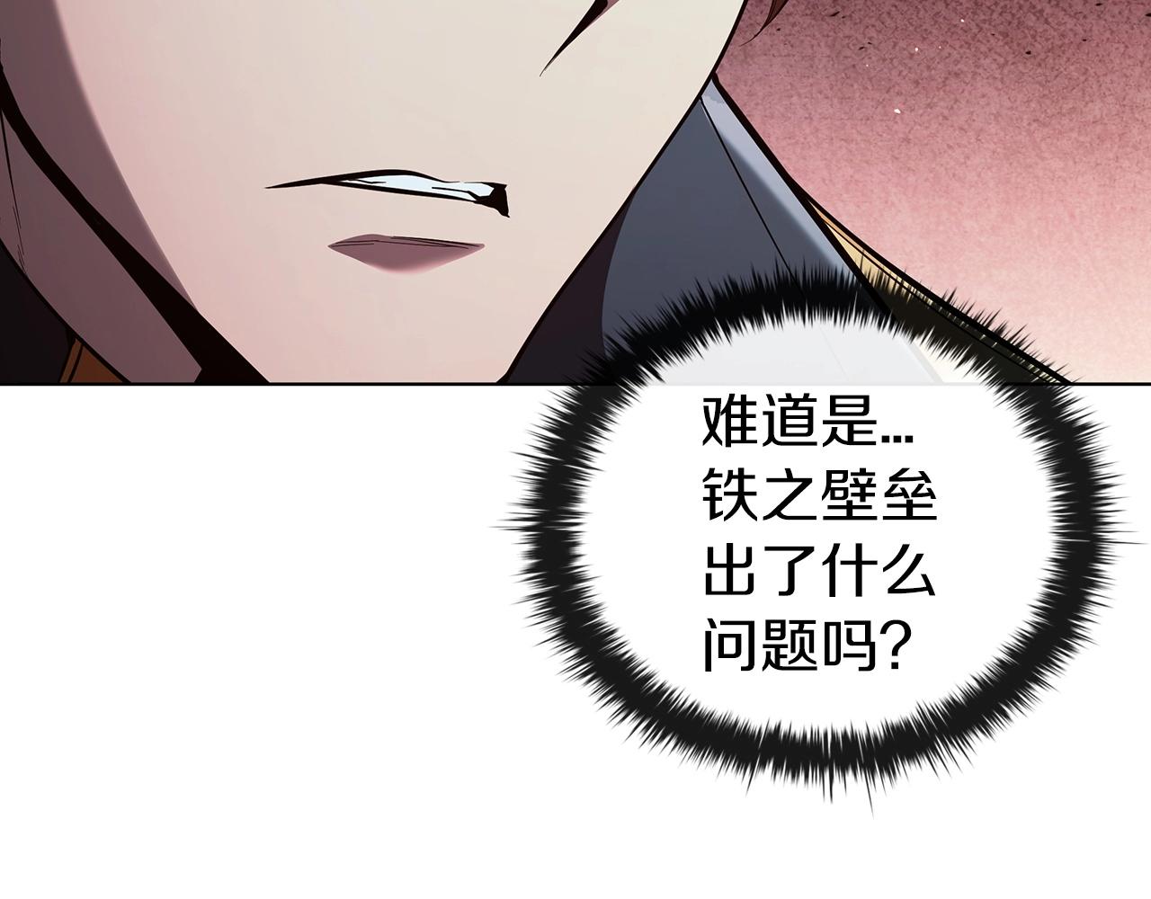 第55话 战士之神(1/5)-第55话