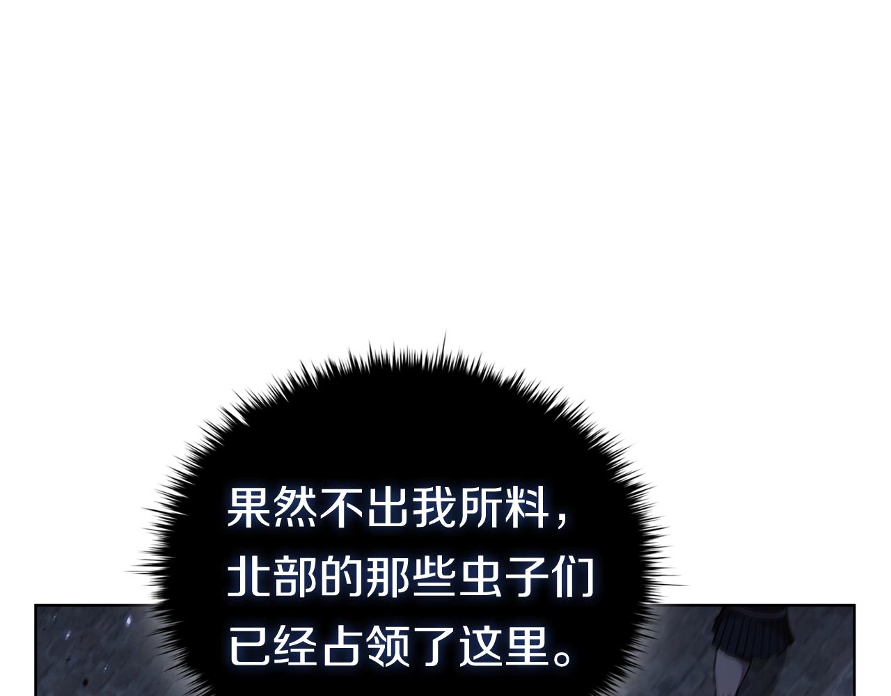 第59话 敌人来袭(1/5)-第59话