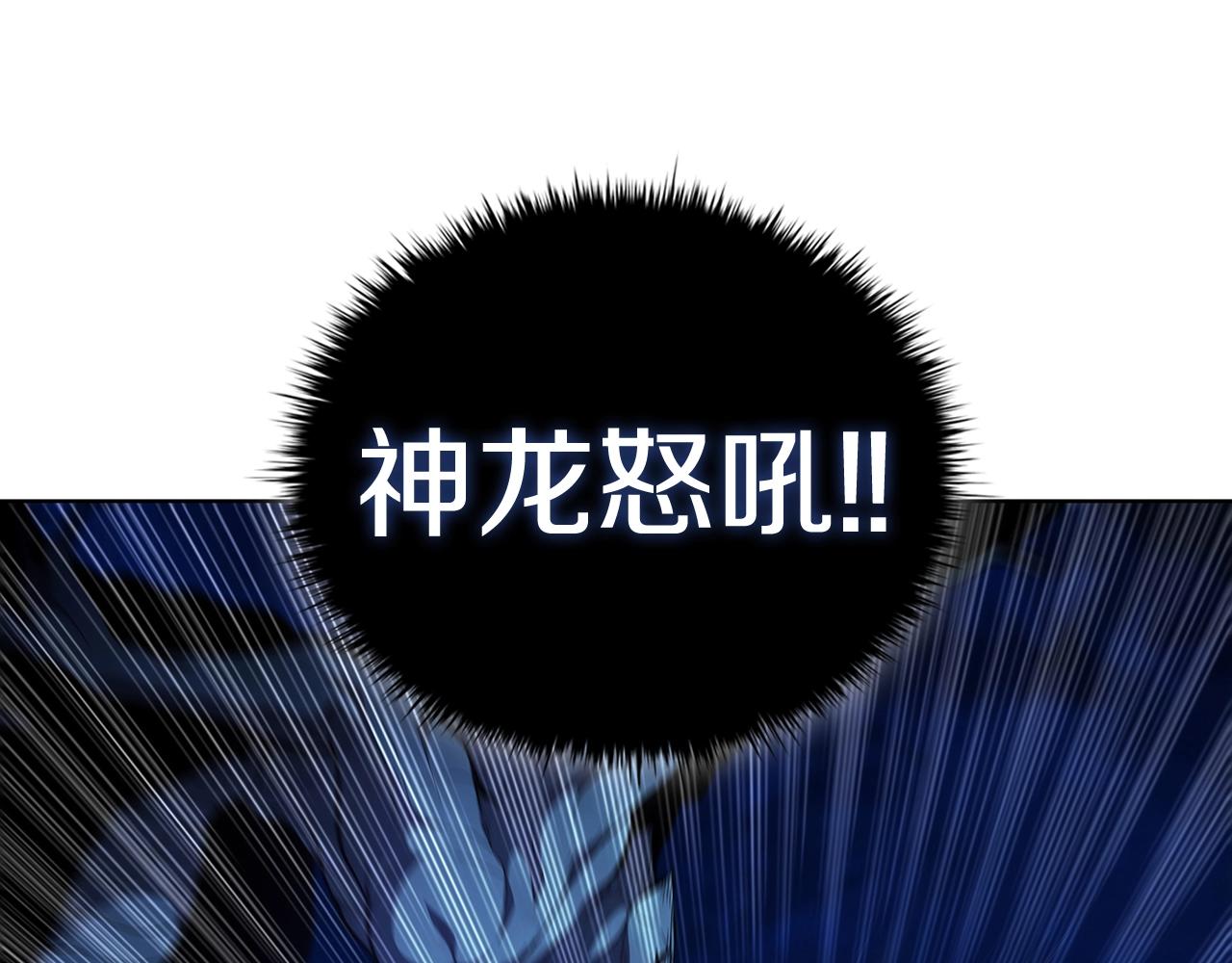 第59话 敌人来袭(1/5)-第59话