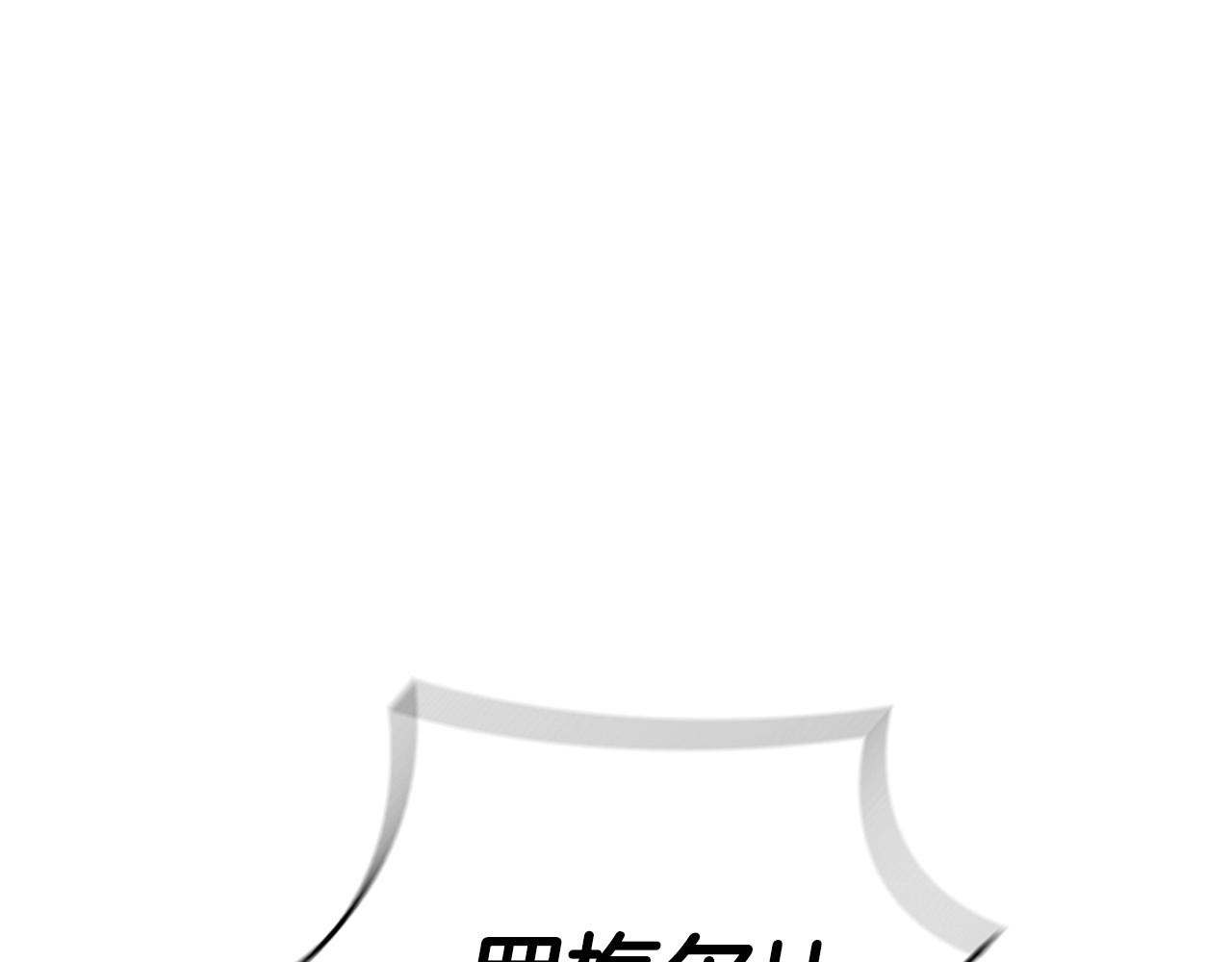 第61话 交易(1/5)-第61话