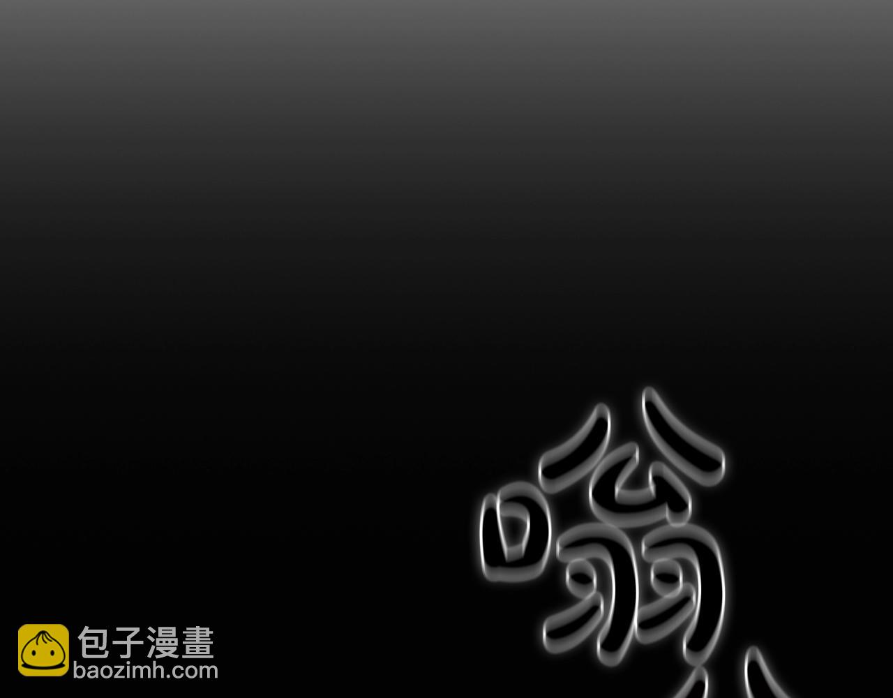 第61话 交易(1/5)-第61话