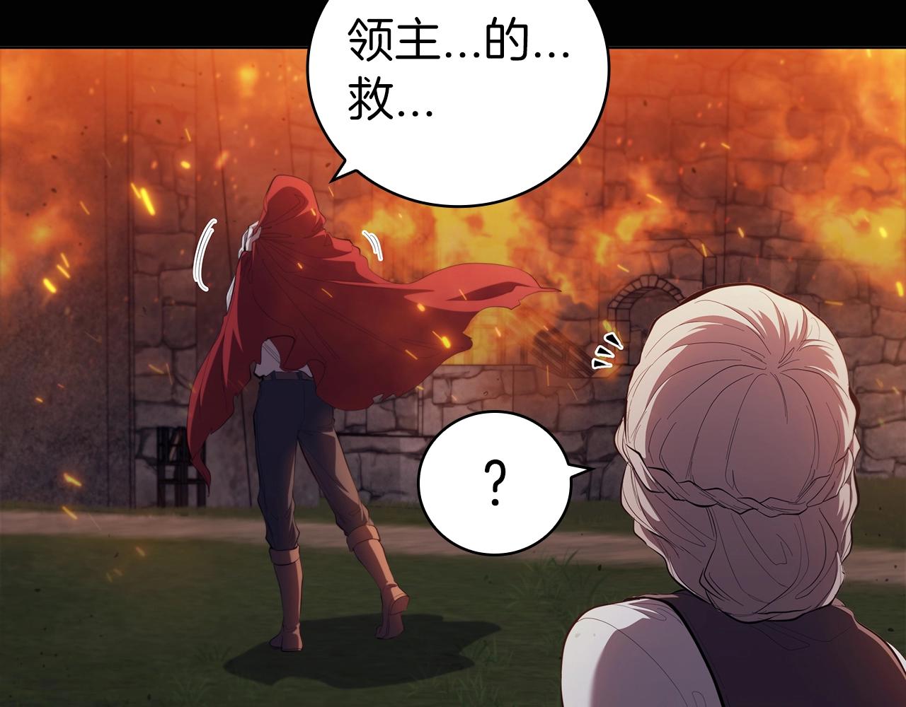 第61话 交易(1/5)-第61话