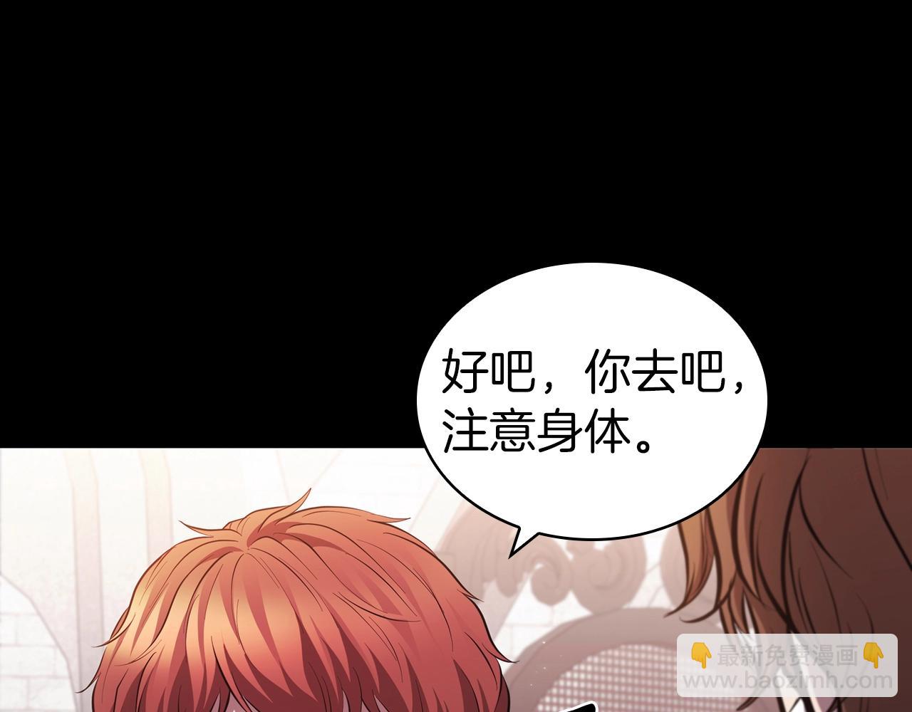 第61话 交易(1/5)-第61话