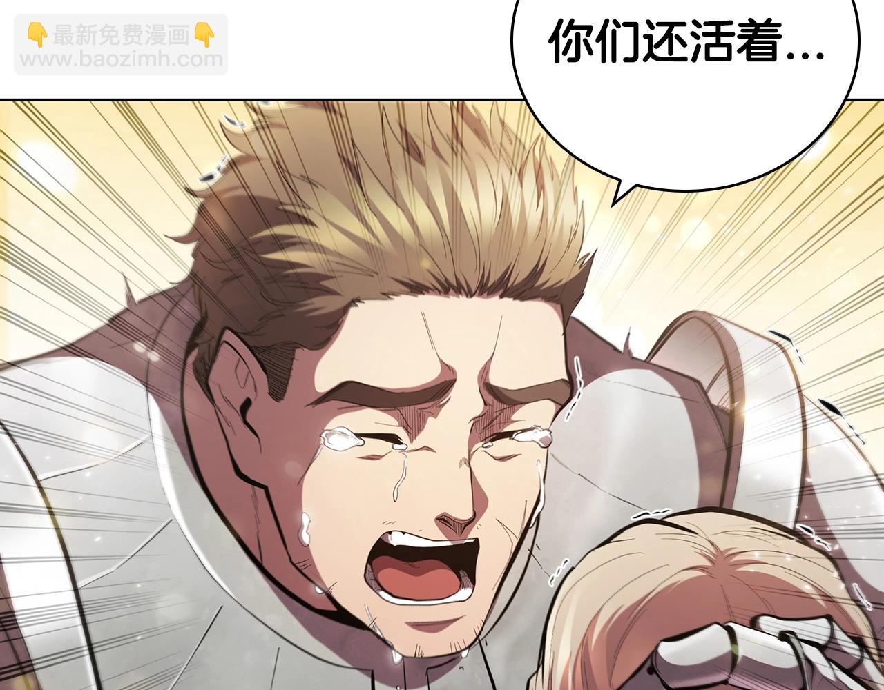 第61话 交易(1/5)-第61话