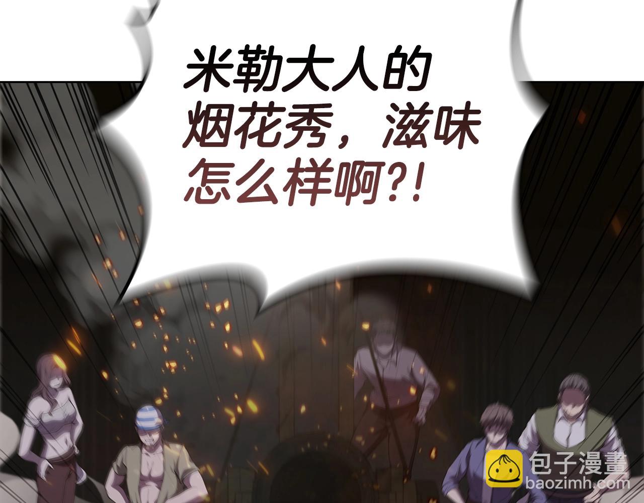 第63话 好久不见(1/5)-第63话