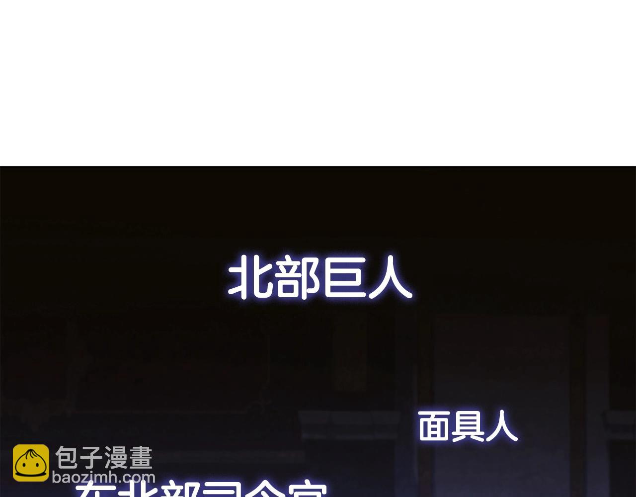 第65话 我看到了(1/5)-第65话