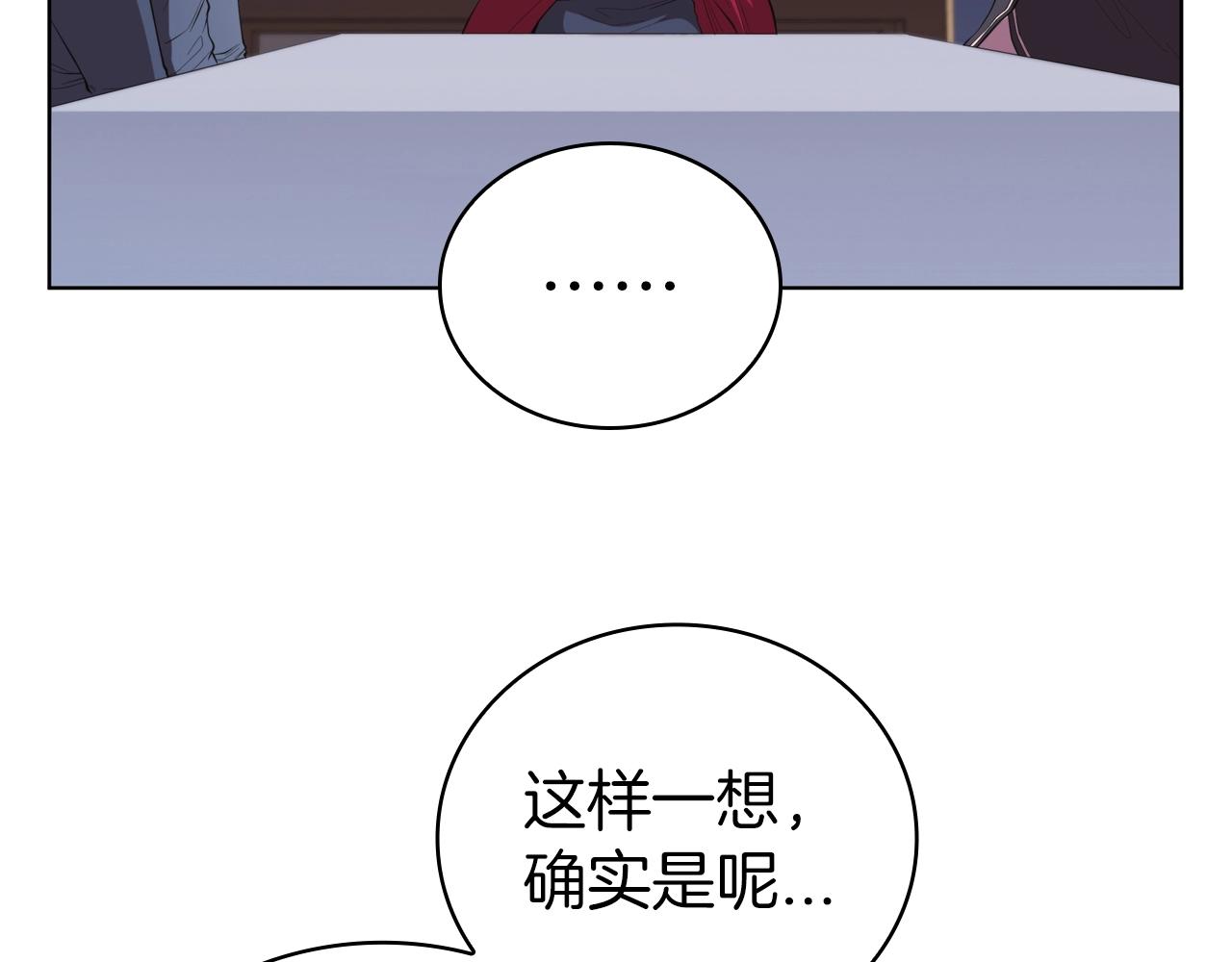 第65话 我看到了(1/5)-第65话