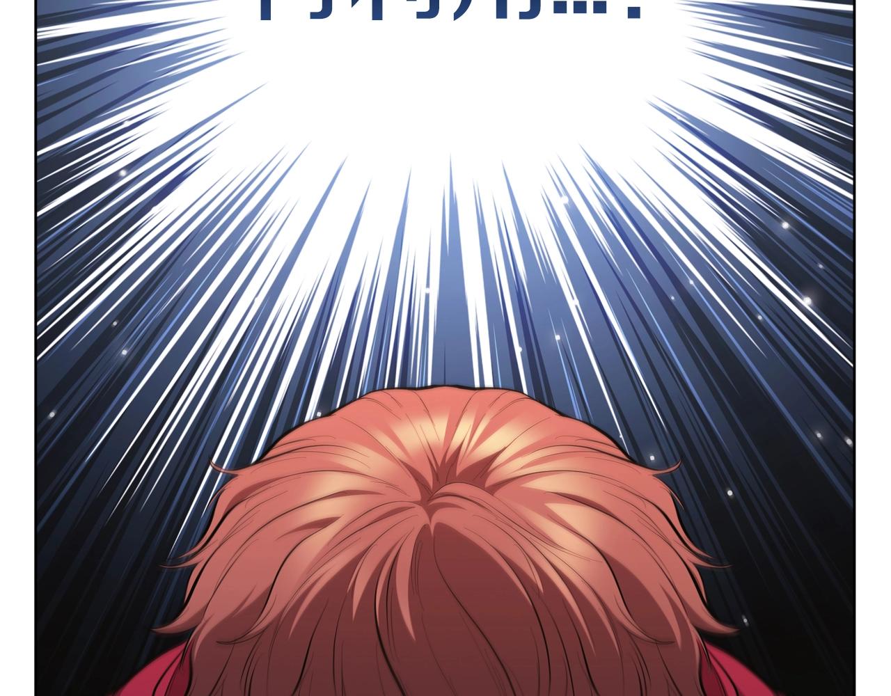 第65话 我看到了(1/5)-第65话