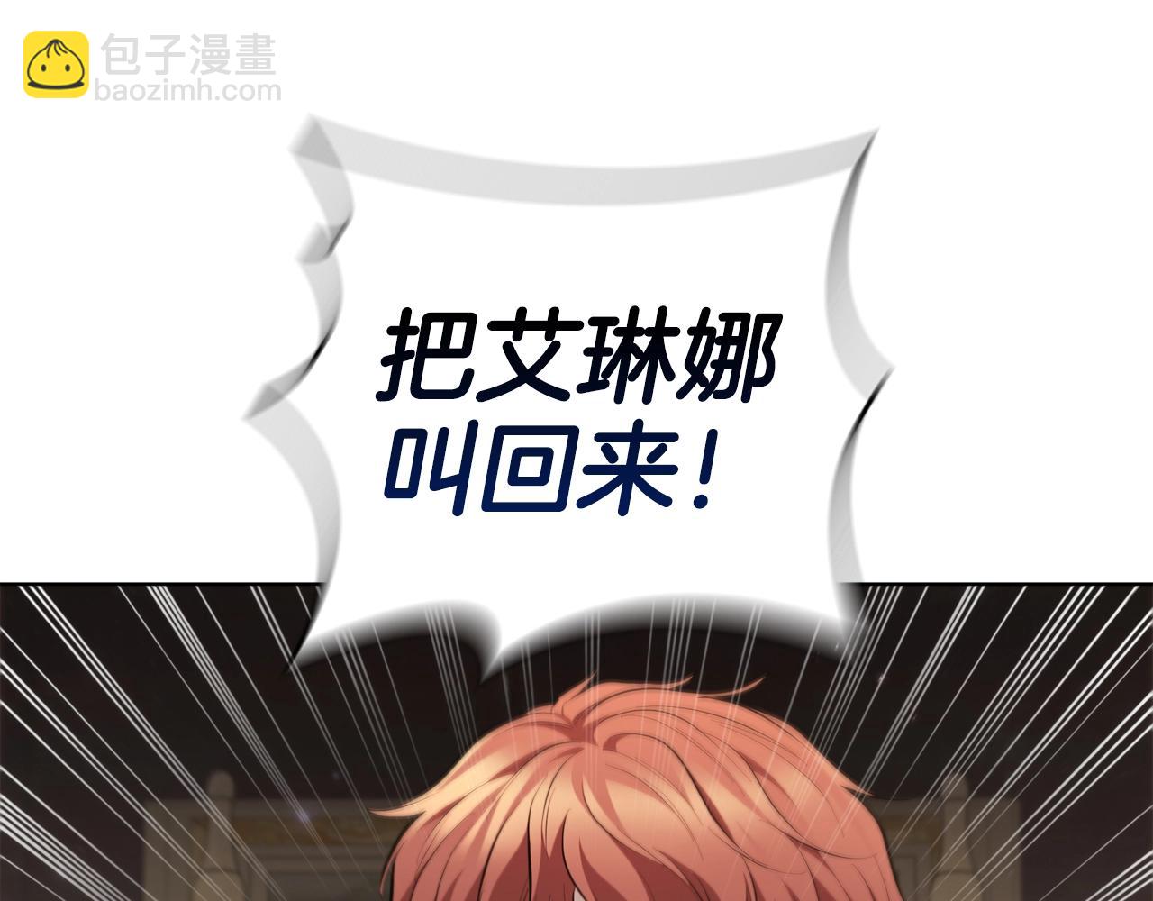 第65话 我看到了(1/5)-第65话