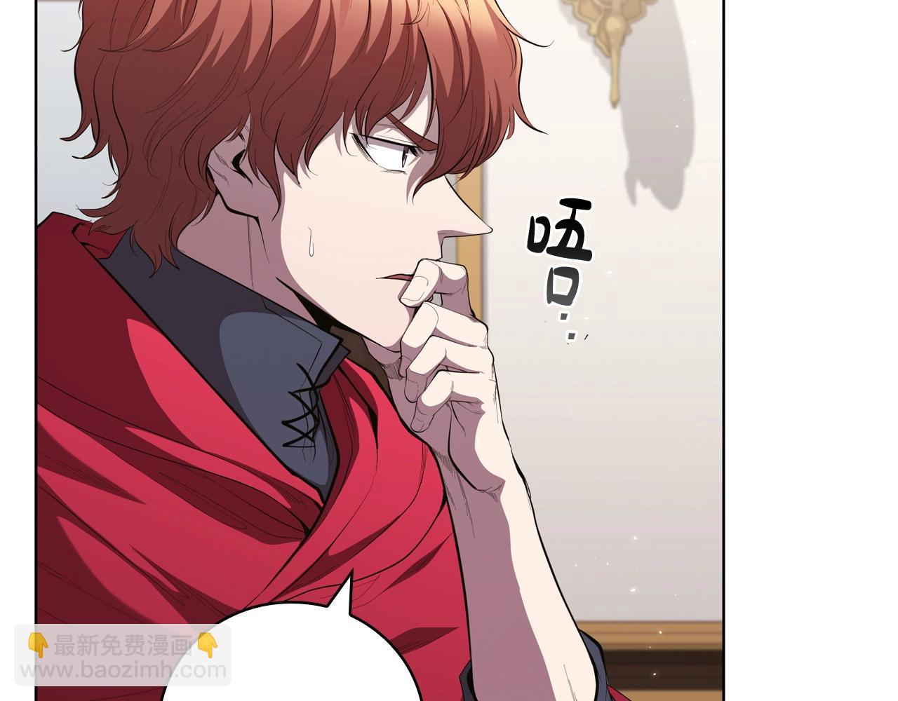 第65话 我看到了(1/5)-第65话