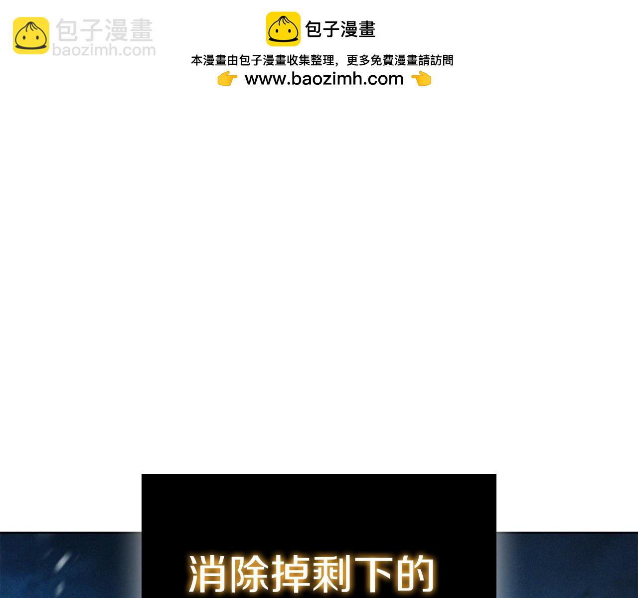 第67话 神圣力削弱(1/5)-第67话