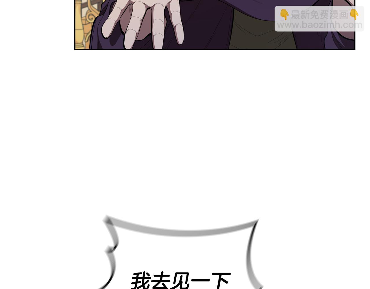 第67话 神圣力削弱(1/5)-第67话