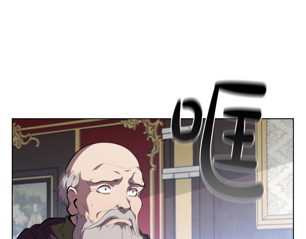 第67话 神圣力削弱(1/5)-第67话