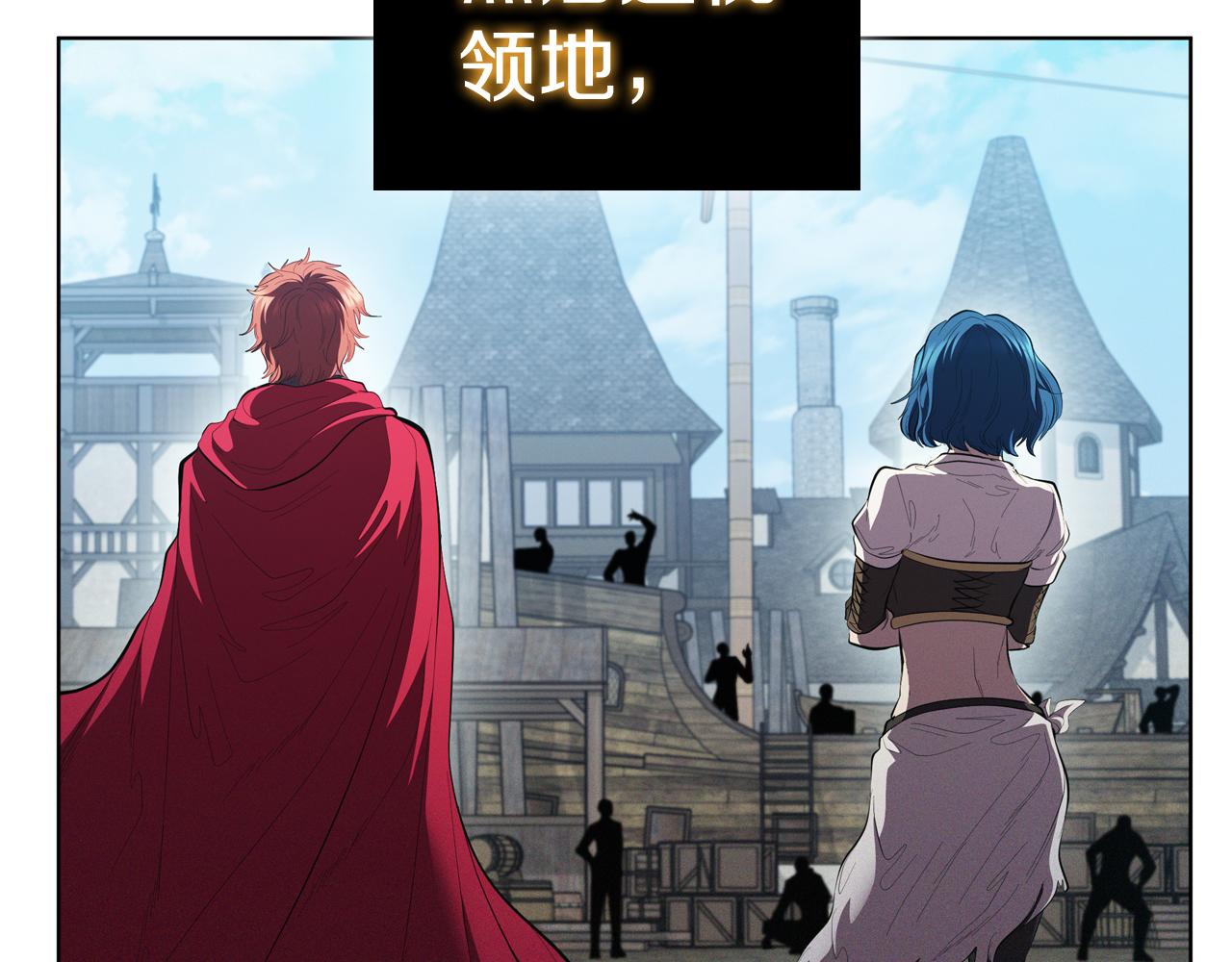 第67话 神圣力削弱(1/5)-第67话