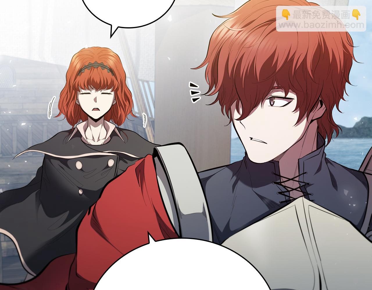 第69话 遇龙(1/4)-第69话