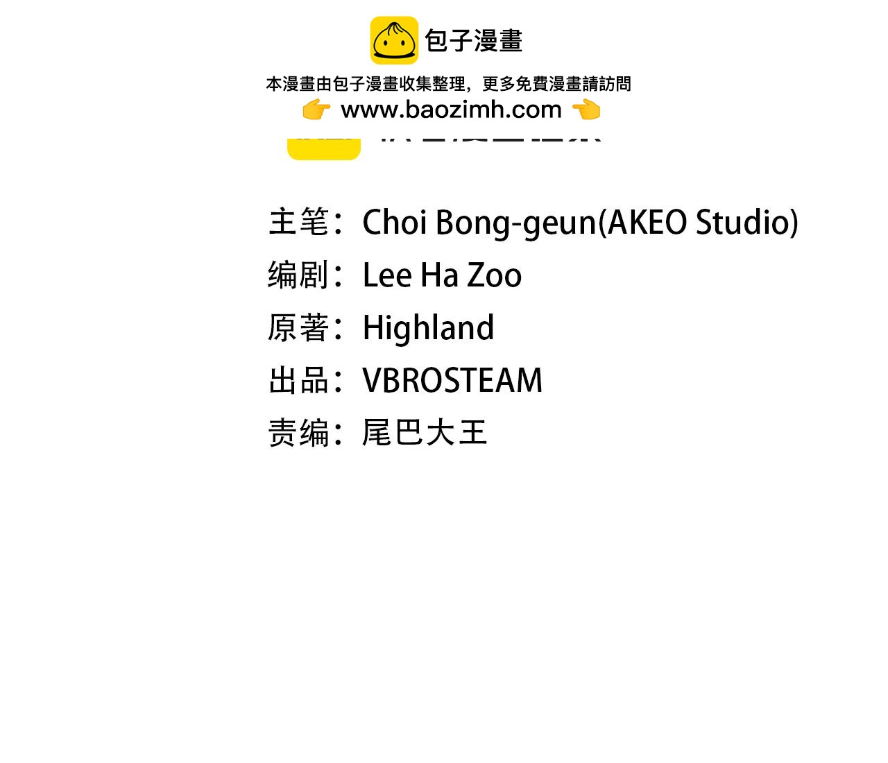 第69话 遇龙(1/4)-第69话