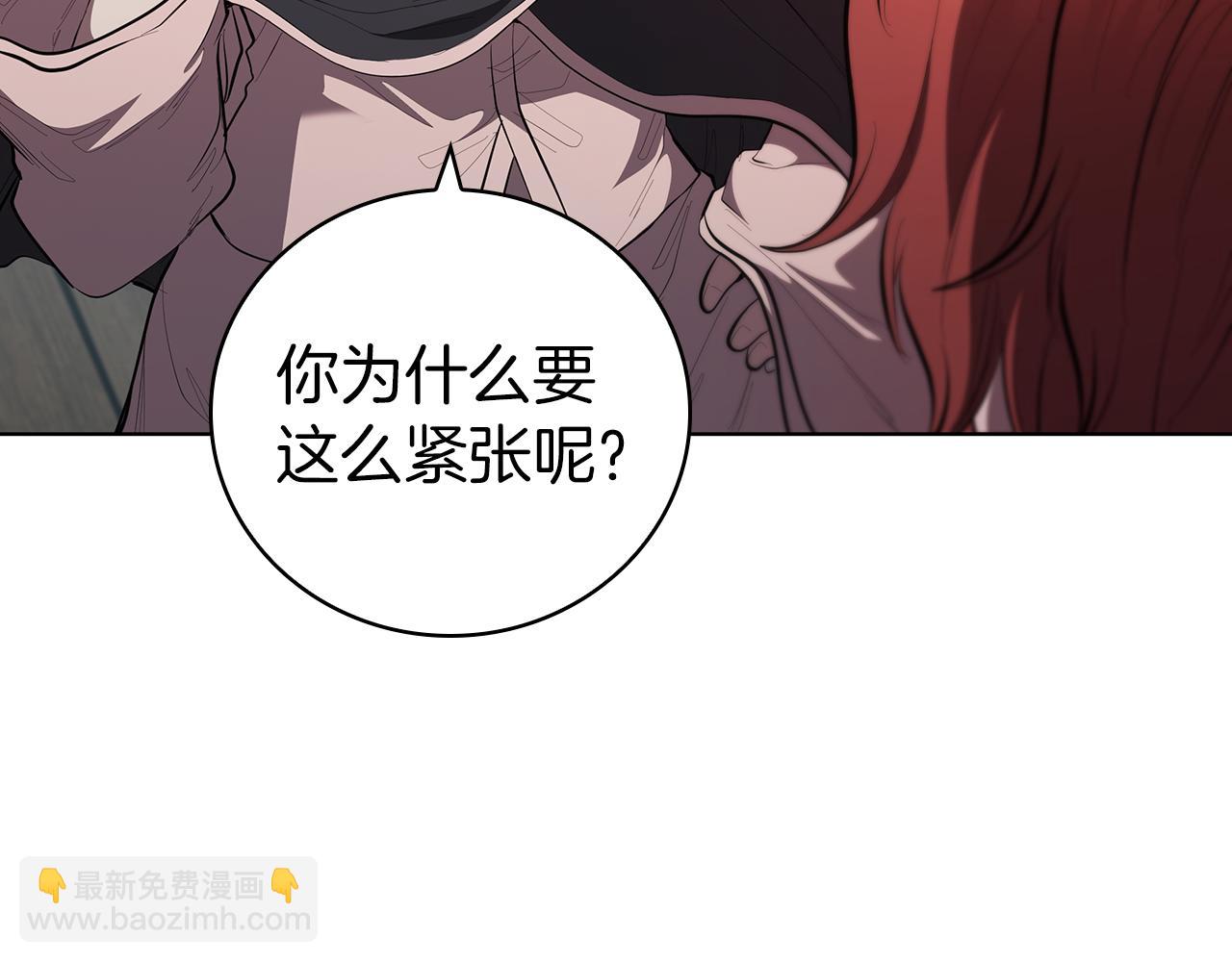 第69话 遇龙(1/4)-第69话