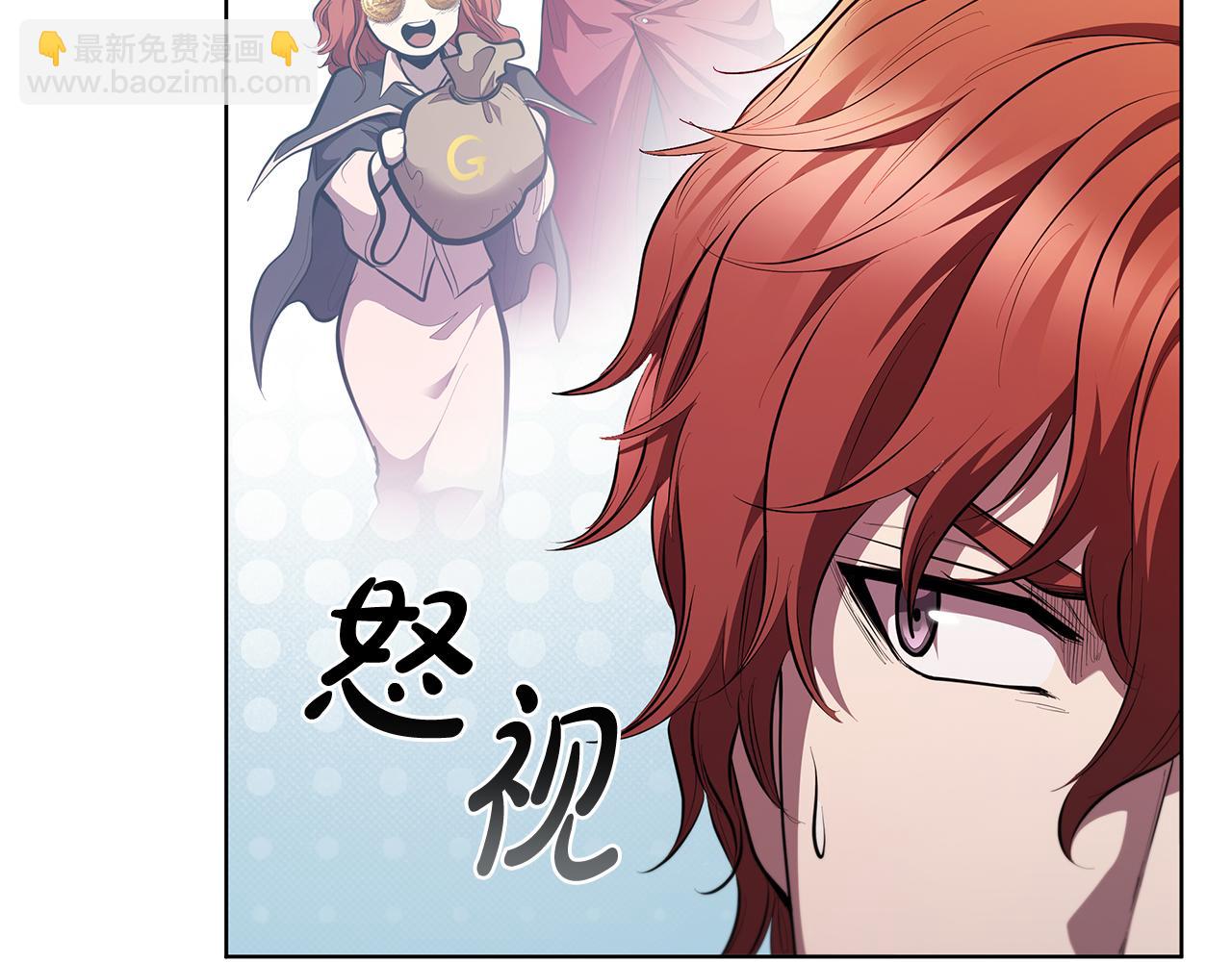 第69话 遇龙(1/4)-第69话